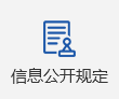 Ϣ涨